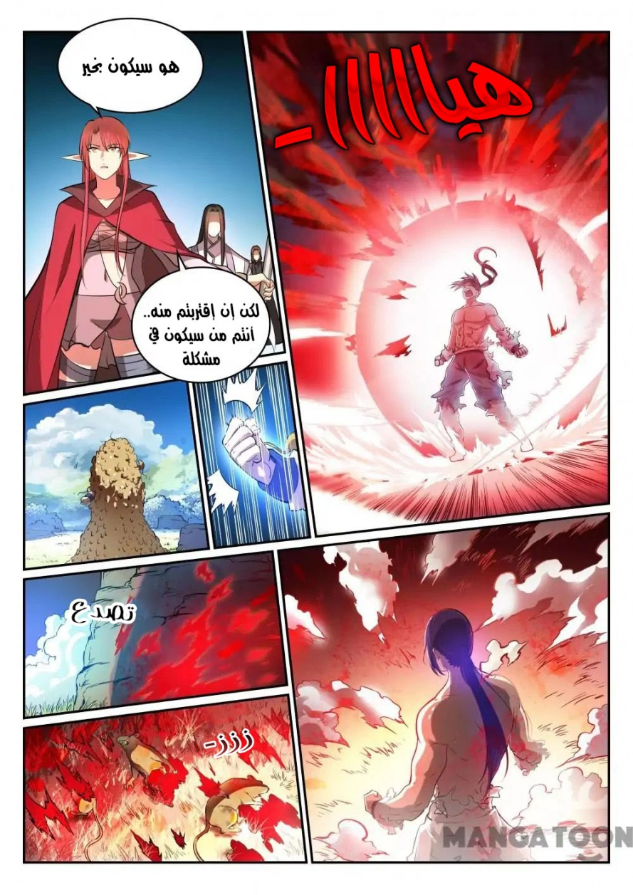 image of episode